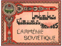 lamp39armenie-sovietique-1920-1945-prezzo 